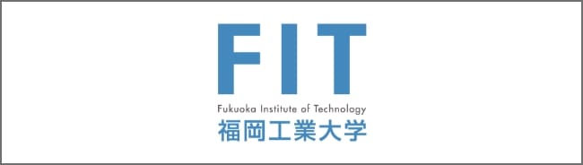 ロゴ：福岡工業大学