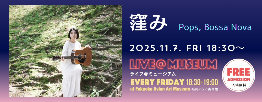 わたすclub 会員募集中