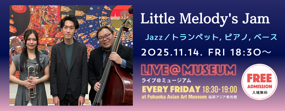 わたすclub 会員募集中