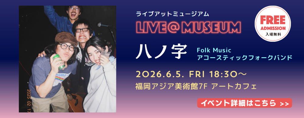 わたすclub 会員募集中